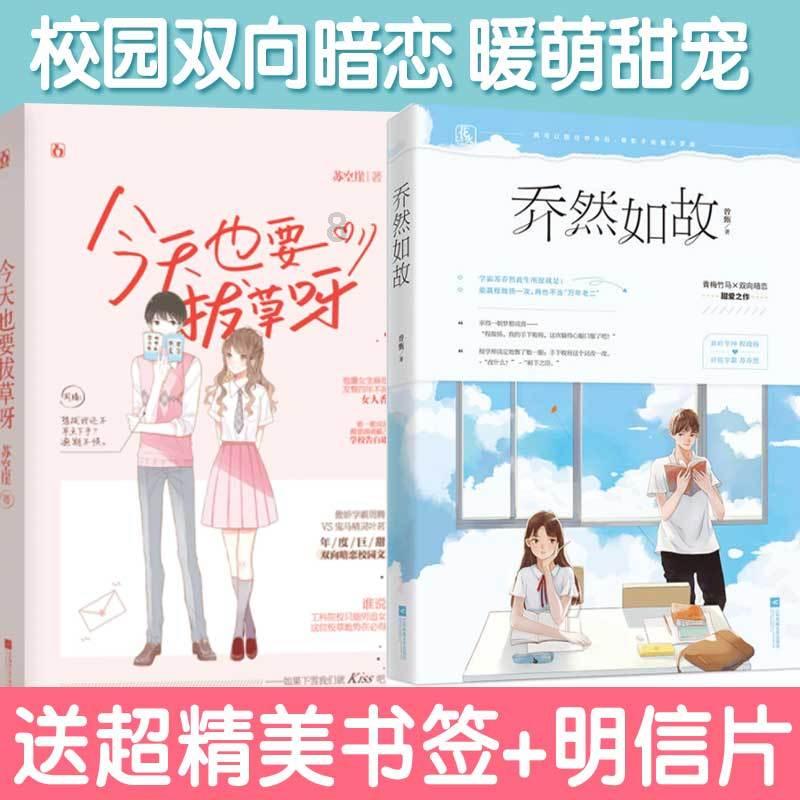 逗小猴开心系列186